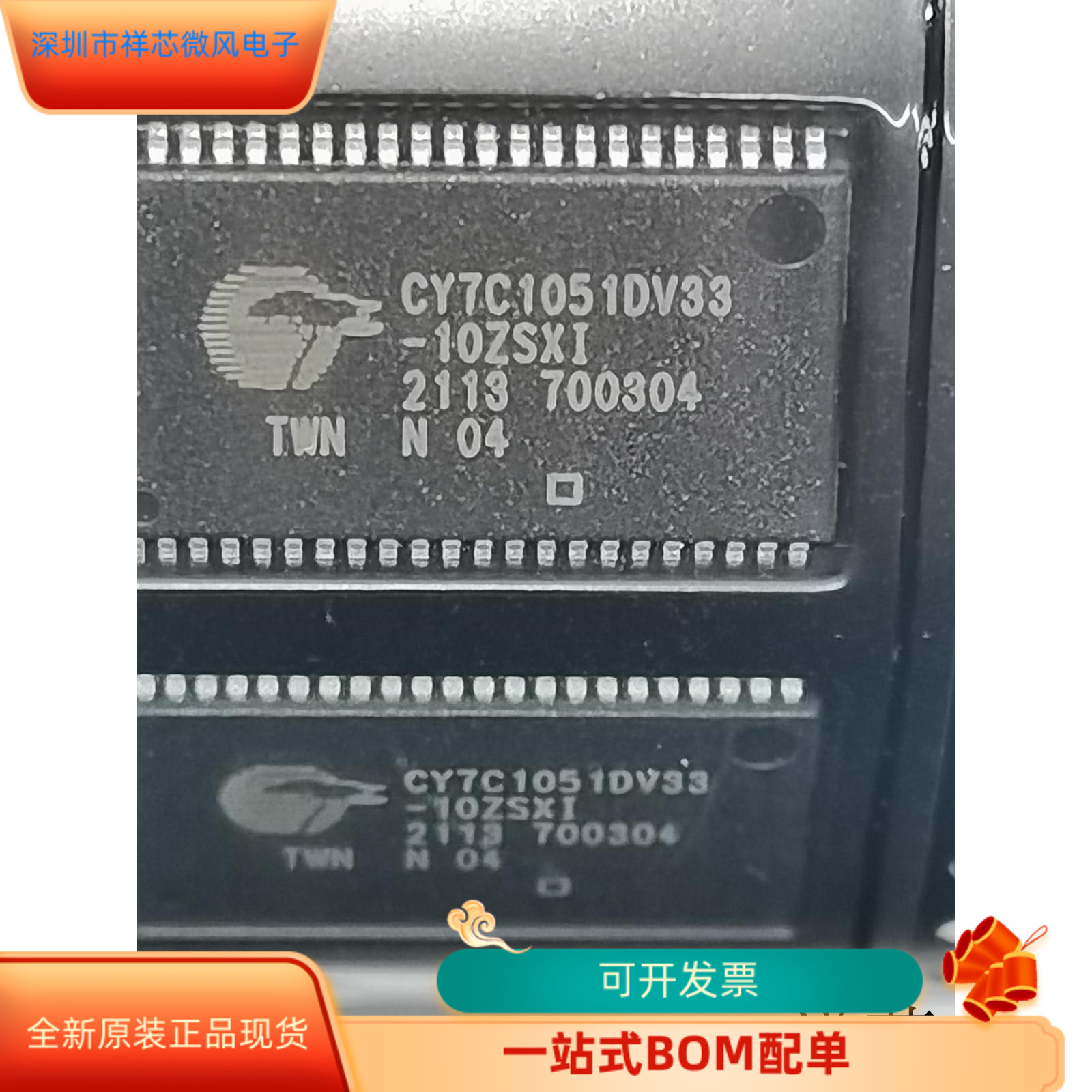 CY7C1051DV33   CY7C964-ASC 原装进口  支持检测