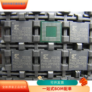 XC2C256－7CP132C XC2C256－7FT256C 全新原裝 XC2C256－7CP132I