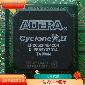 EP2C50F484C8N原装进口 咨询下单