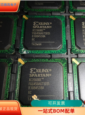 XC2S600E-6FG456Q全新原装 原厂渠道 咨询下单 保证质量