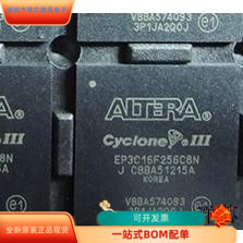 EP3C5U256C8N全新原装