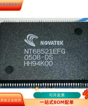 NT68521EF全新原装 原厂渠道 咨询下单 保证质量
