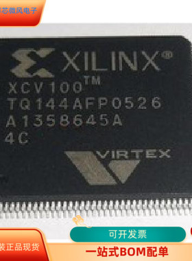 XCV100-4BG256I  XCV50E-8PQ240C 原装进口  现货