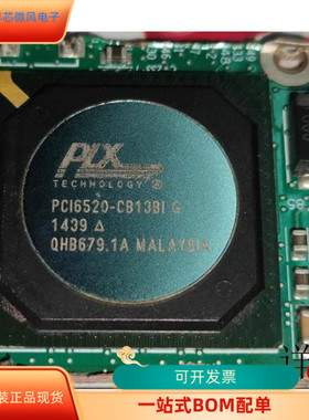 PCI6520-CB13BI全新原装 原厂渠道 咨询下单  保证质量