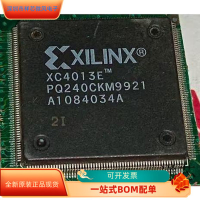 XC4013E-4PQ240C全新原装