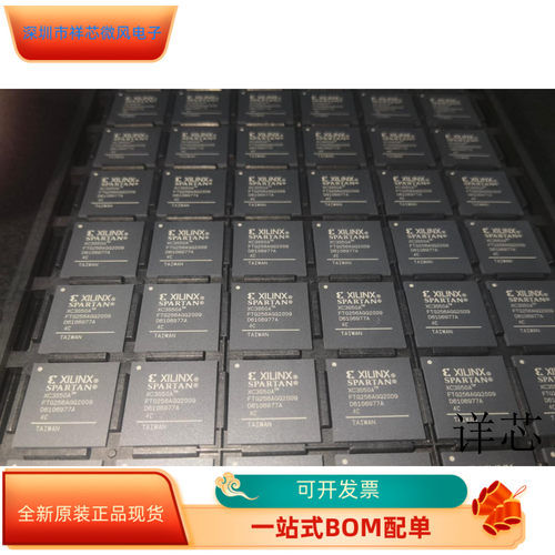 XC3S50A-4FTG256I全新原装