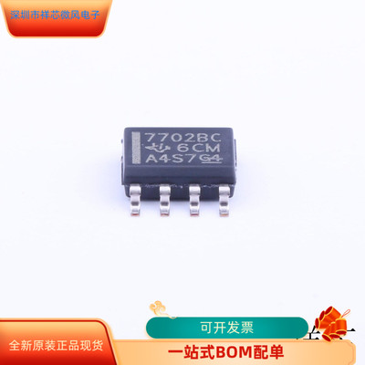 TLC2272ACD  TL7702BCDR   TL499ACP   TL494CN 原装进口