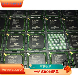 咨询下单 原厂渠道 保证质量 5FGG456C全新原装 XC2V250