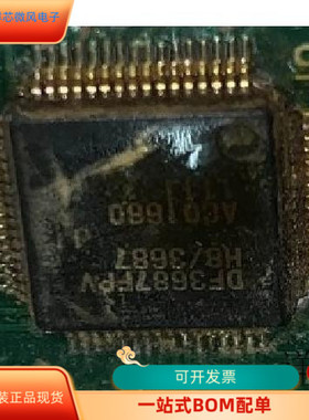 DF3687FP全新原装  原厂渠道 咨询下单 保证质量
