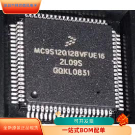 MC9S12Q128VFU16全新原装