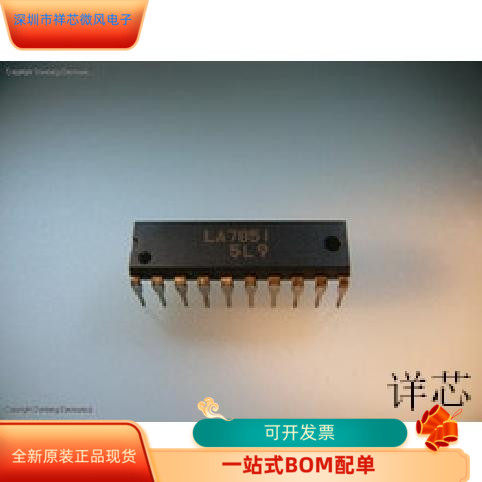 LA7851   LA4628   LA3220   LA1260 原装进口   支持检测