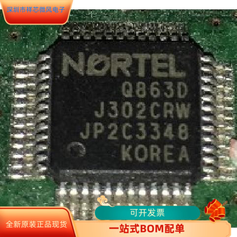 Q863D   PXB4350EV1.1  原装进口  现货