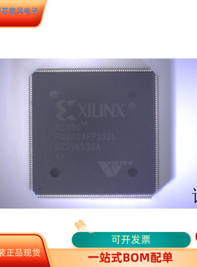 XCV50-4PQ240I全新原装 原厂渠道 咨询下单 保证质量