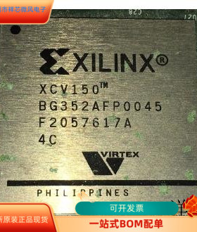 XCV150-4BG352C全新原装 原厂渠道 咨询下单 保证质量