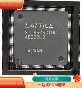 SII9575CTUC全新原装 原厂渠道 咨询下单 保证质量