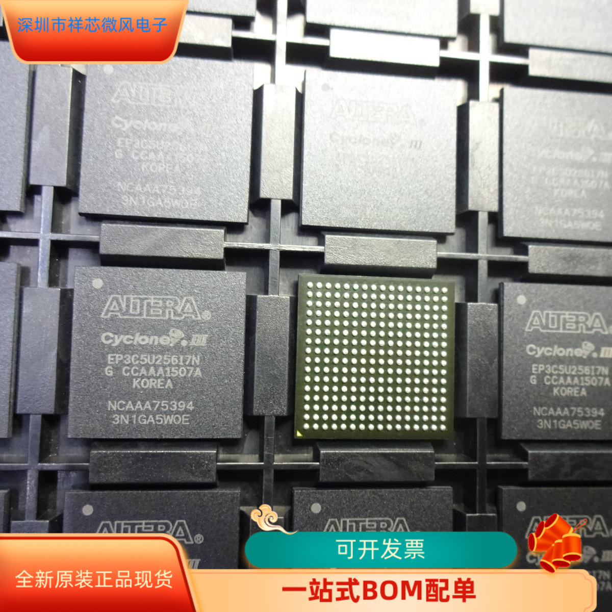 EP3C5U256I7N原装进口 咨询下单