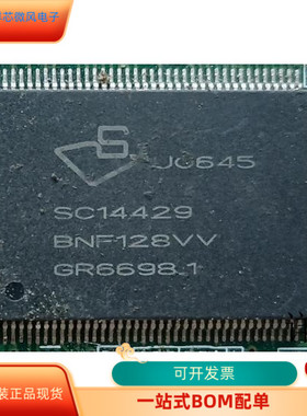SC14429全新原装 原厂渠道 咨询下单 保证质量