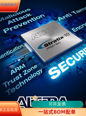 EP1S80F1020C5N ALTERA代理BGA 全新原装