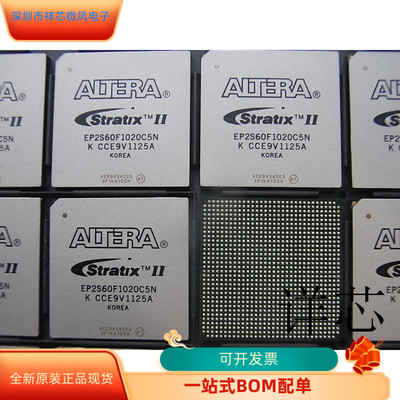 EP2S60F1020C5N全新原装