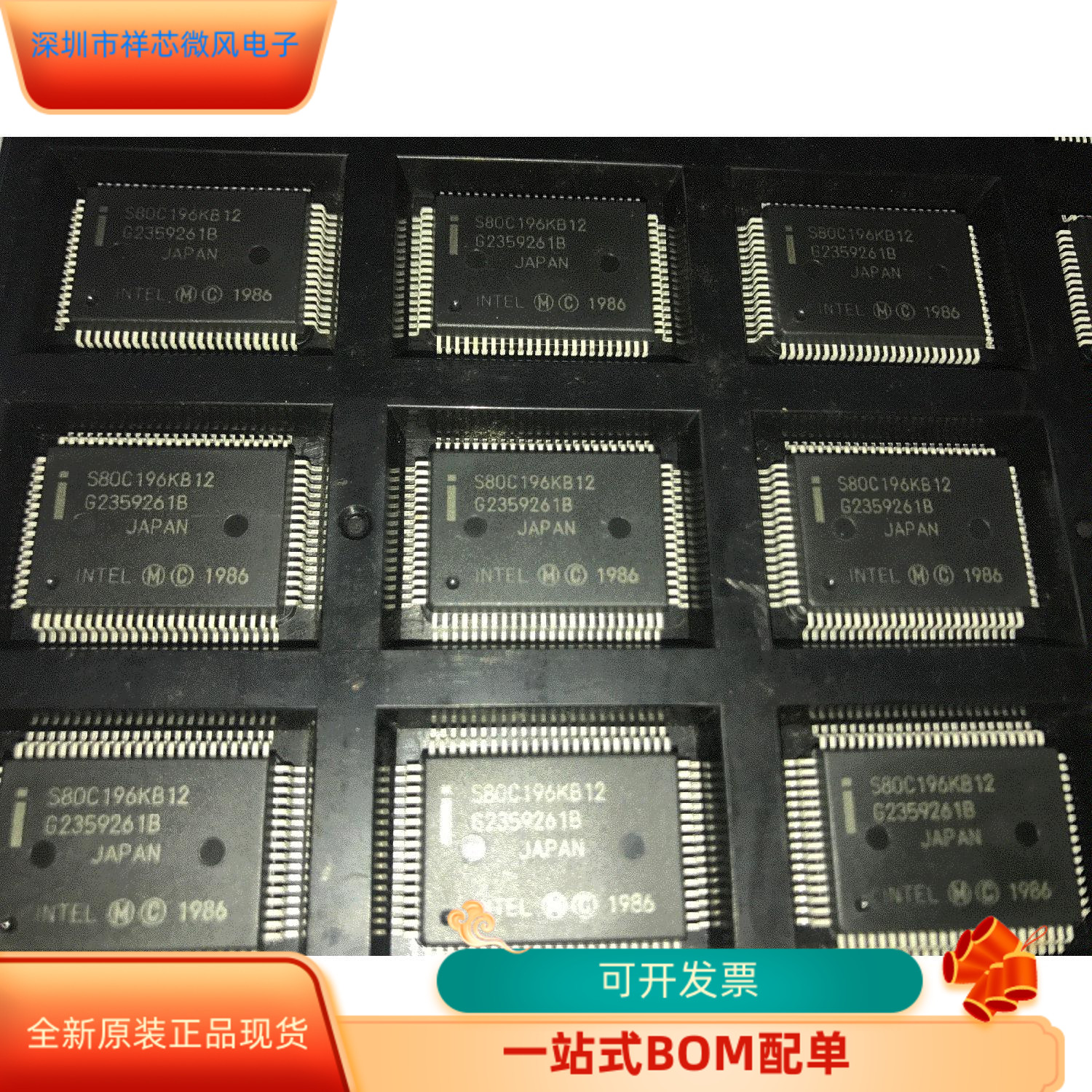 S80C196NP   S80C196KB   S9S12P96CQK 原装进口  现货