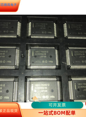 S80C196NP   S80C196KB   S9S12P96CQK 原装进口  现货