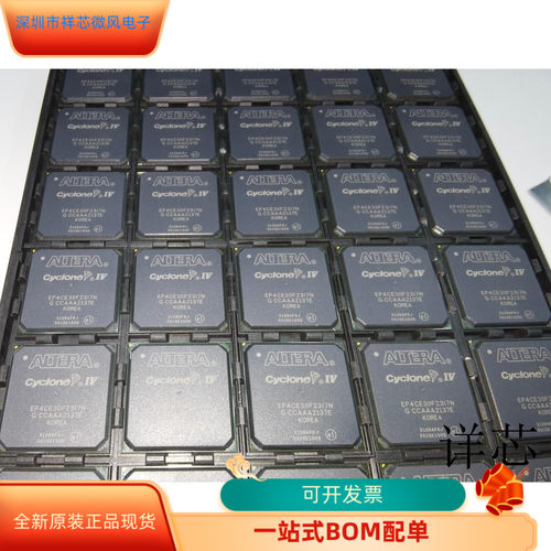 EP4CE30F23I7N全新原装