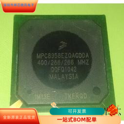 MPC8358EVRAGDGA全新原装 原厂渠道 咨询下单 保证质量