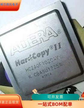 HC240F1020NBE全新原装 原厂渠道 咨询下单 保证质量