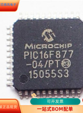 PIC16F877-04 PT   PIC16F74 原装进口  现货