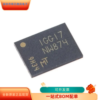 全新原装  MT29F2G01ABAGDWB-IT:G 封装：UDFN8 丝印：NM874 现货