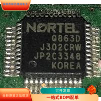 Q863D全新原装原厂渠道