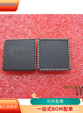 ISPLSI1024-80LJ全新原装 原厂渠道 咨询下单 保证质量