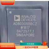 AD80305BBCZ全新原装原厂渠道