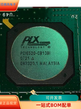 PCI6520-CB13BIG全新原装 原厂渠道 咨询下单 保证质量