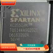 XC3S50-5TQG144C全新原装