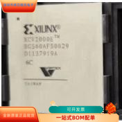 XCV2000E-6BG560C全新原装