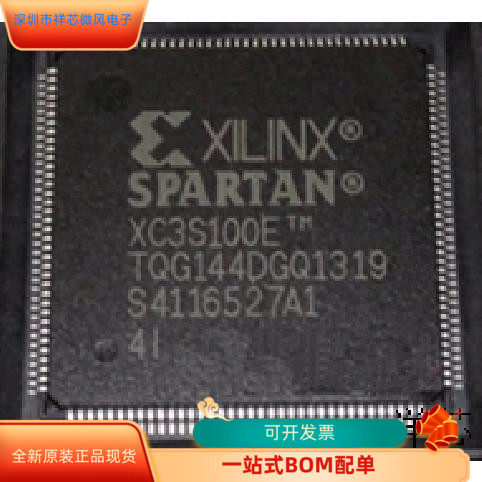 XC3S100E-4TQ144I  XC3S50AN-5TQG144C 原装进口  现货