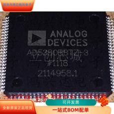 AD5380BSTZ-3全新原装正品 保质量 咨询下单