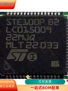 STE100PB2全新原装 原厂渠道 咨询下单 保证质量