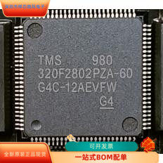 TMS320F2802PZA-60全新原装