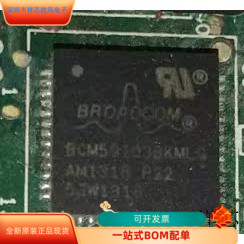 BCM59103BKMLG全新原装 原厂渠道 咨询下单 保证质量