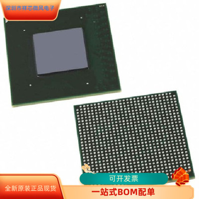 EP2AGX65DF29I5N   EP2AGX65DF29I3N原装进口  现货