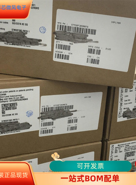 LC4384V-5F256C 品牌：LATTICE 封装：256FPBGA 全新原装，拍前询