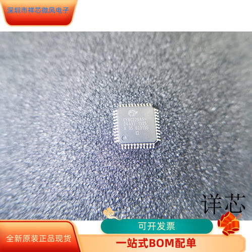 CY8C22545-24AXI全新原装