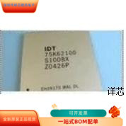 IDT75K62100S66BX全新原装 原厂渠道 咨询下单 保证质量