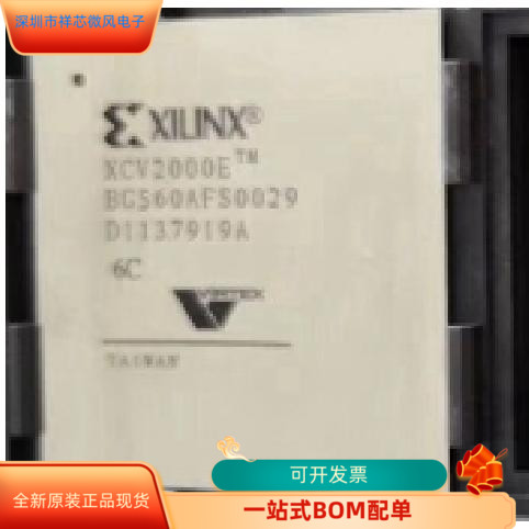 XFS4041A  XCV2000E-6BG560C 原装进口  现货