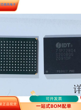 IDT71P72804全新原装 原厂渠道 咨询下单 保证质量