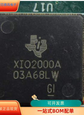 XPC823CZT66B2T   XIO2000A 原装进口 现货