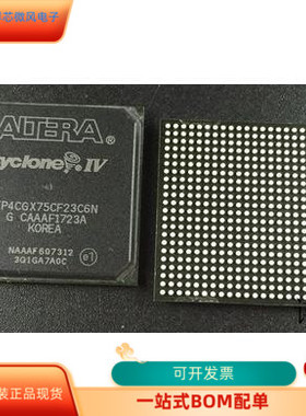 EP4CGX75CF23C6N EP4CGX75CF23C7N  EP4CGX75CF23C8N全新原装正品