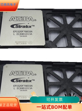 EP1S20F780C6N全新原装 原厂渠道 咨询下单 保证质量